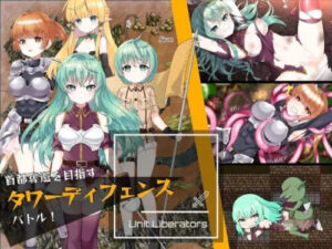 Unit Liberators
