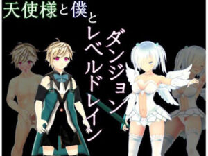 Angel and Me: Level Drain Dungeon (Neither S nor M)