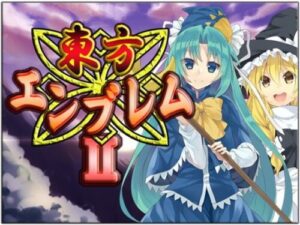 Touhou Emblem II