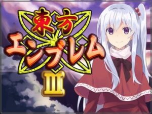 Touhou Emblem III