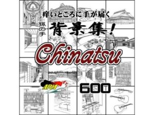 ARMZ Manga Background Collection vol.14 [Chinatsu] 600dpi