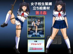Volume 8 (CHINKOSTINI) – FANZA Doujin