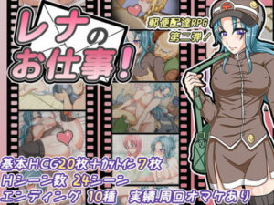 Rena’s Job! (Tail Aki) – FANZA Doujin