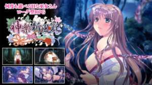Kagura New Wind Record ~Song and Dance Chapter~