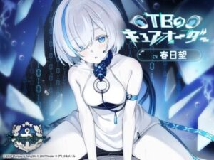 Azur Lane ASMR: TB’s Cure Order