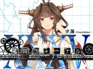Fleet Journal XXXV
