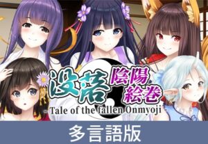 Tale of the fallen Onmyoji [サイバーステップ] | DLsite PC Software