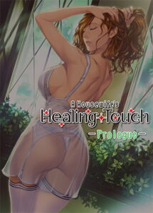 A Housewife’s Healing Touch -Prologue- / 【英語版】 奥さまの回復術 プロローグ [ALICE SOFT] | DLsite H Games – R18