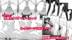 Forbidden Cohabitation Life Hentai Simulation Game