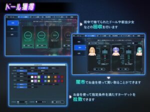 Under City Doll Shop – Hentai Simulation Game