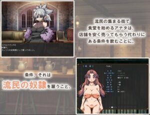 Hentai Diner Manager Sim with Refugee Girl