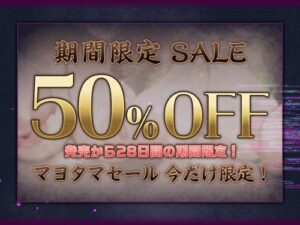 Hentai ASMR: 4 Busty JK Girls Breeding Harem – 7.5 Hours