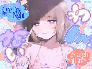 Hentai ASMR: Sex Battle & Squirt – DLsite