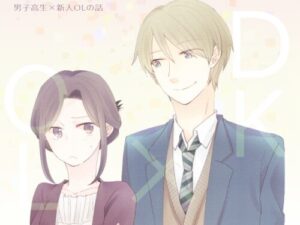 A Story of a High School Boy and a Rookie Office Lady