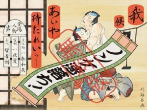 I’m waiting for Aya! (Free Version)