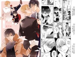 Sayonara Alpha side story