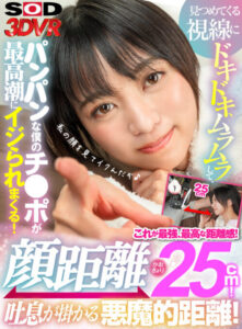 【VR】25cm Face Distance! Ultra-Close-Up Extreme POV with 9 Beautiful Women