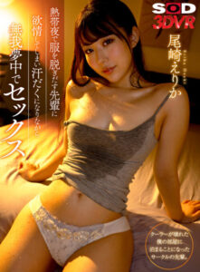 VR: A Sweaty Night with My Senior from the Tennis Club