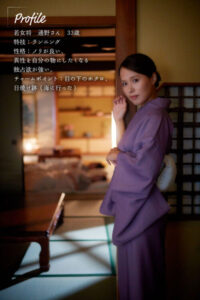 Seducing a Married Guest: Unfaithful Affair with Cheerful Beauty Innkeeper Miho Michino