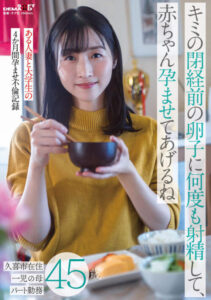 Impregnating Your Pre-Menopausal Eggs Repeatedly