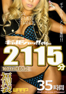 Gal Shack!! 16 Titles 35 Hours Creampie Fest 2115 Min