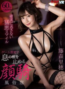 VR: Inescapable Fierce Smile – Stop Your Breath in Game-Like Facesitting