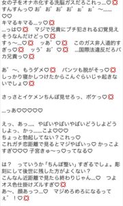 Moaning Sister ASMR Hentai Doujin – Orgasm Sounds