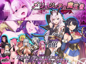 Melusine’s Grimoire of Depravity