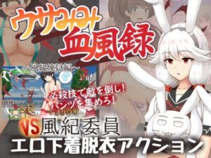 Rabbit Ear Blood Records [normal-way]