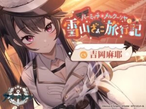 Azur Lane ASMR: Permyachiy & Merkuriya’s Snow Mountain Journey