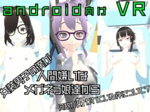 Why Do These Glasses-Wearing Misanthropes Love Me, a Crossdressing Guy?