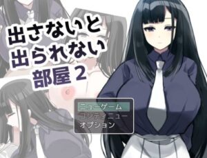 Can’t Get Out Without Getting Off 2