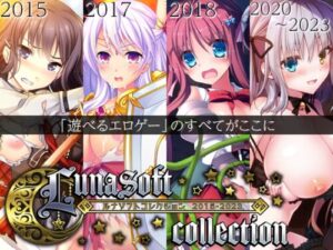 Lunasoft Collection 2015-2023