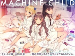 Machine Child – Japanese Version
