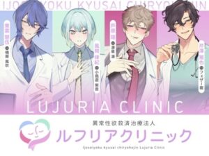 Sexual Dysfunction Treatment Group Lujuria Clinic