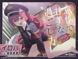 Blue Archive Iroha ASMR: Lazy and Sweet Moments