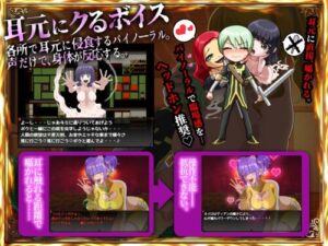 Melty Voice Down – Exorcist Hentai ASMR Audio