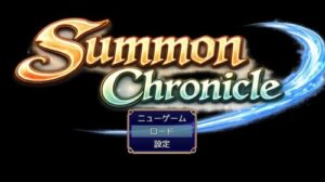 Summon Chronicle