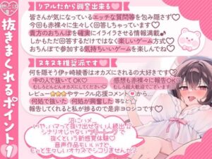 Hentai ASMR Dirty Talk & Toy Review 4+ Hours