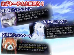 Sylphide Academy Story – Hentai Simulation Game