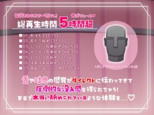 Ultimate Ear Licking ASMR – 5+ Hours Hentai Voice