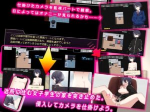 Shiho’s Private Life – R18 Simulation Hentai Game