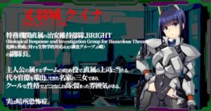 Pandora Maze: Trapped with Female Boss Hentai