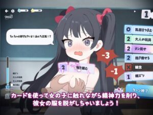 Just Once Please – Hentai Simulation Game with Audio