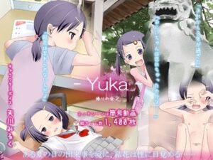Yuka (Kaeri no Kai 2) – FANZA Doujin