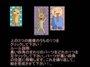 16 Piece Puzzle Game Hanamaru 01