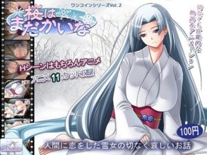 When Will the Cherry Blossoms Come? (WhiteMoor)