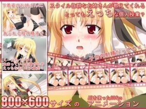 An Older Sister’s Naughty Guidance