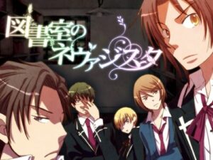 Nevers*sta in the library