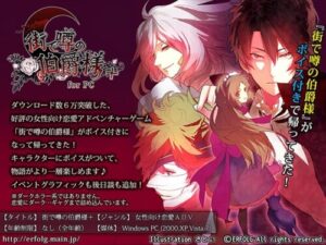 In the Manor of Earl +